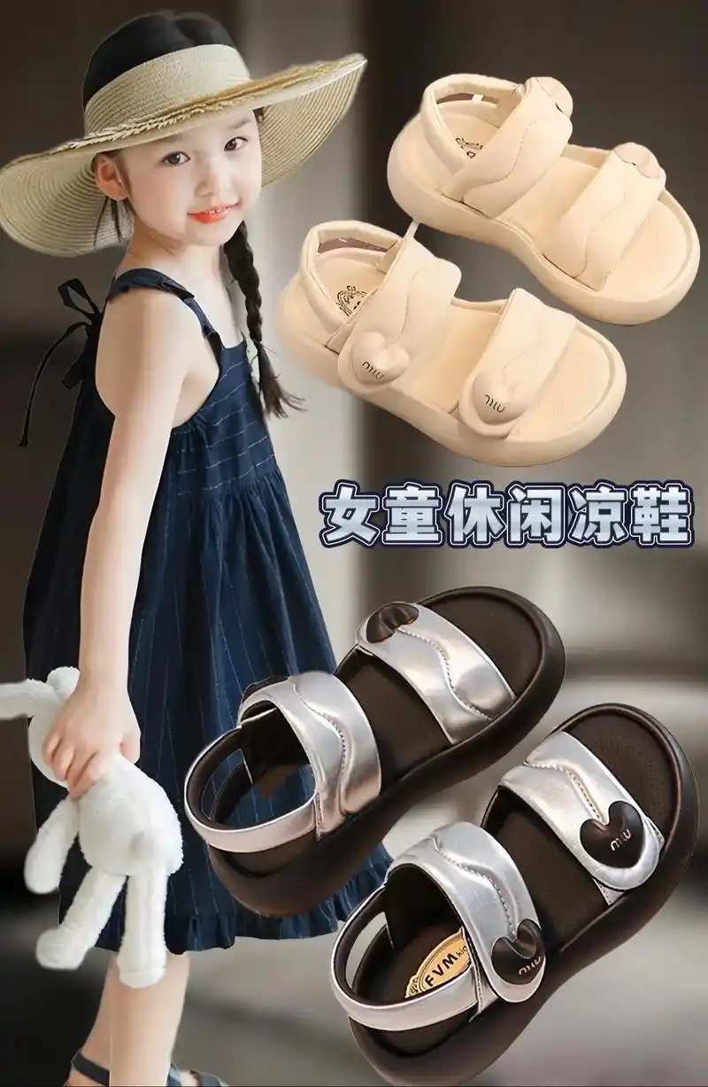 女童休闲运动风凉鞋