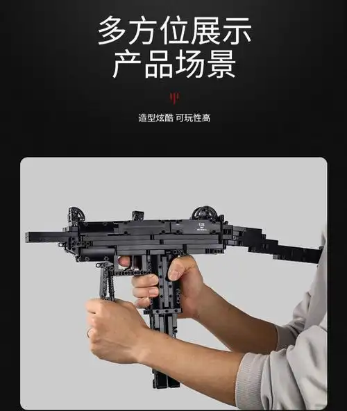 宇星模王98k绝地求生吃鸡乐高积木枪拼装玩具男孩子可连发射 98k