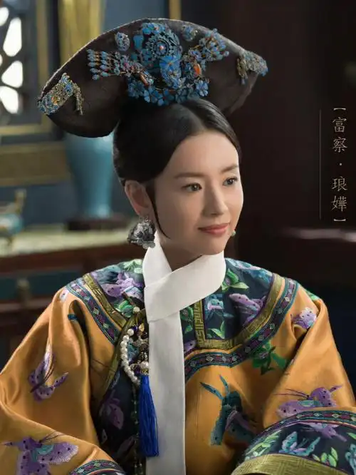 如懿传富察皇后董洁