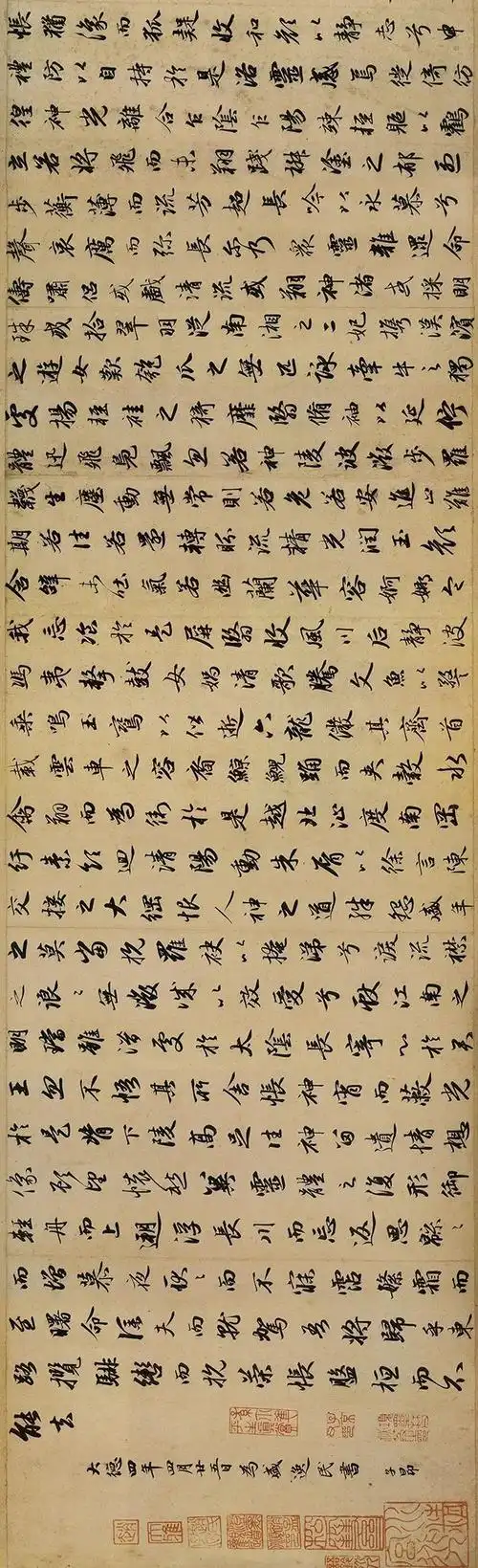 赵孟頫47岁书《洛神赋》高清单字,这书法惊为天人