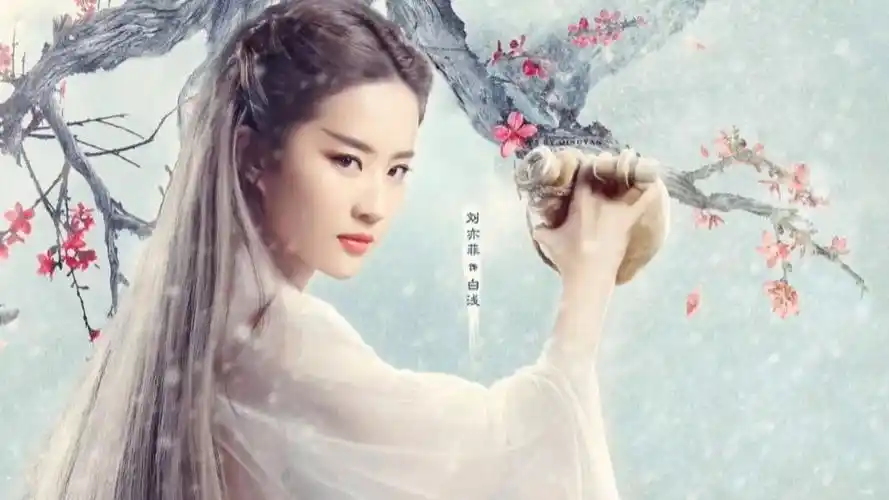 《三生三世十里桃花》电影电视剧白浅之相同场面合集(刘亦菲版)