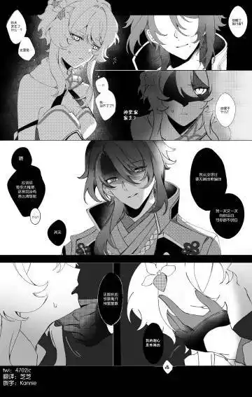 迪卢克老爷好耶的微博_微博