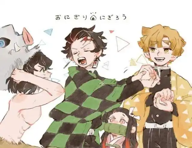 鬼灭之刃:可爱三小只