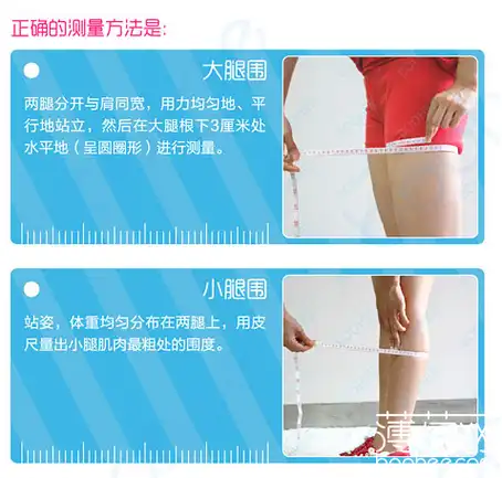 如何正确测量腿围,正确测量腿围的方法