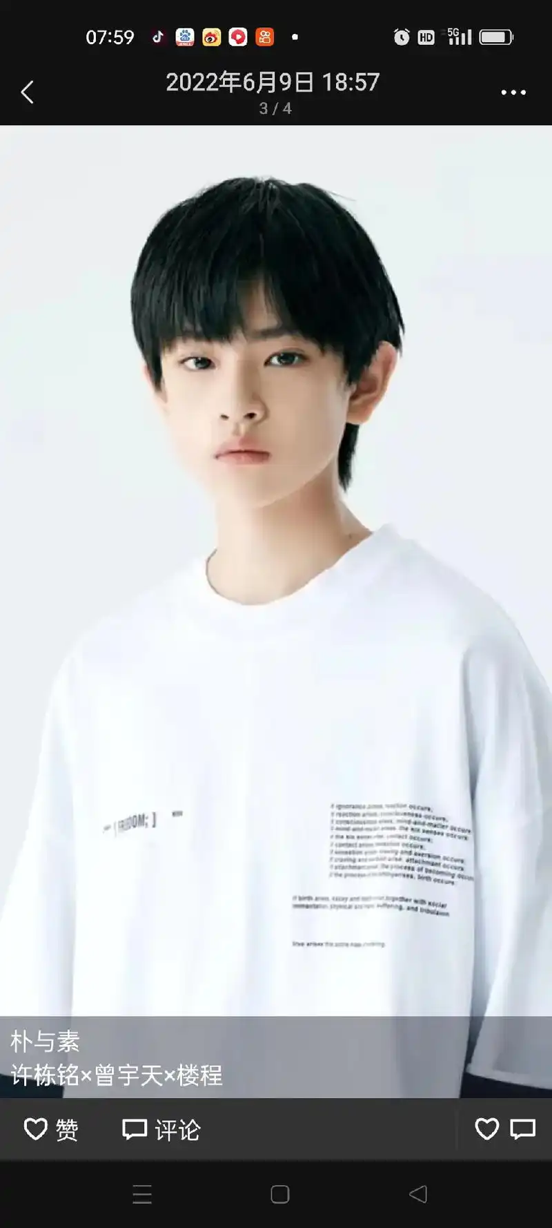 一天的活动结束了,以前是别人给他颁奖,这次是他给小朋友颁奖了 - 抖