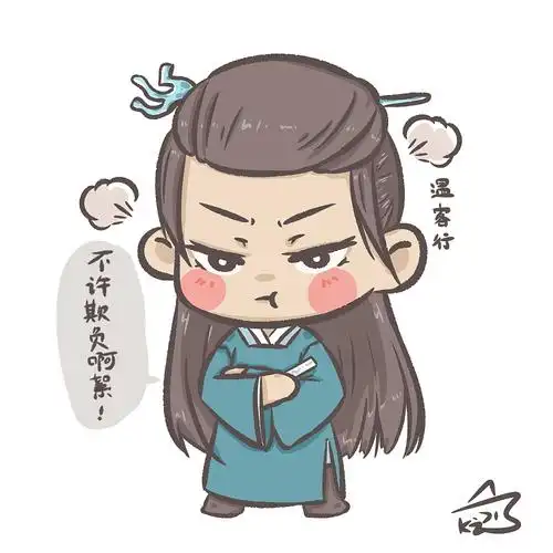 原创《山河令》头像/表情包