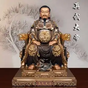 玄天上帝神像真武大帝祖师爷像图片