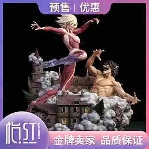 【怡红】chikara 女巨人斯特黑斯区急袭进击的巨人gk限量雕像手办