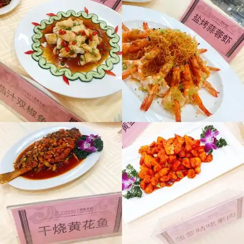 新奥员工食堂厨艺创新大赛(副本)