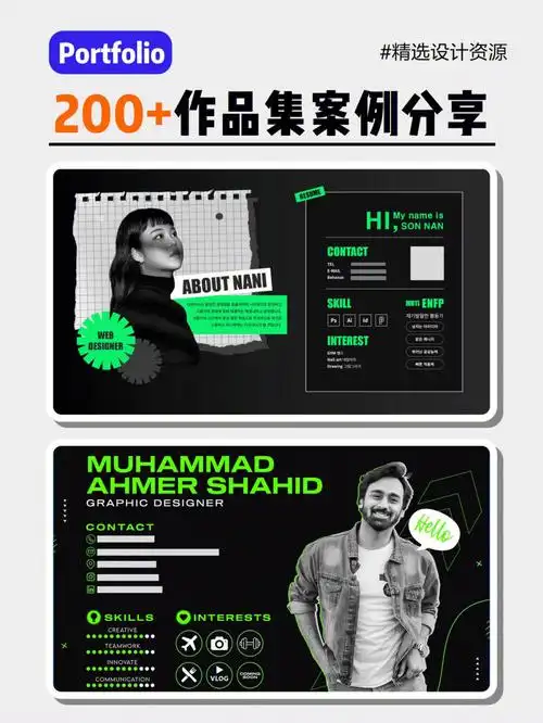 作品集个人介绍页面设计没有灵感进来看60