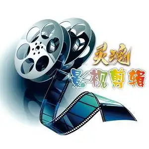 灵魂影视剪辑头像