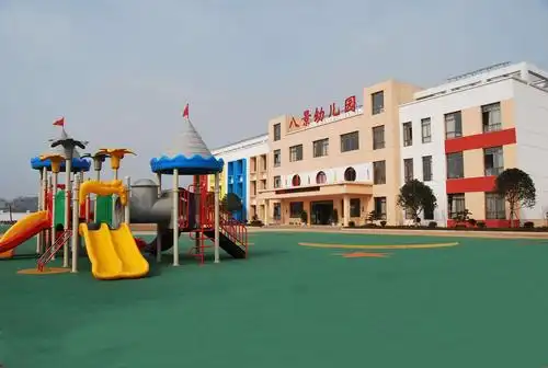 八景幼儿园2019年"童心向党,梦想起航"庆六一文艺汇演【邀请函】