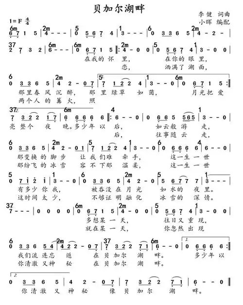 拒绝摆烂我将收集的钢琴简谱整整100首分享给大家