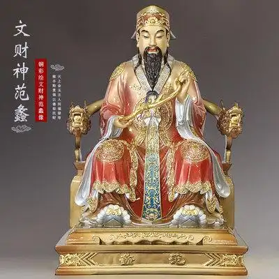 家用珐琅金文财神范蠡神像供奉财神爷佛像纯铜招财铜像装饰摆件 原价1