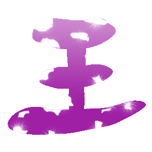 求qq炫舞戒指透明背景,王字.我想要紫色字体,急求