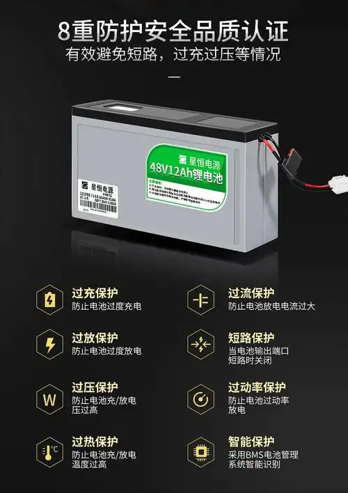 星恒锂电池48v12ah15ah电源新日爱玛雅迪捷安特电动车锂电池48v