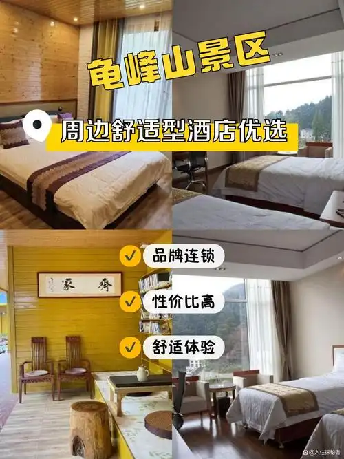 计划去龟峰山景区游玩的朋友们,福利来!