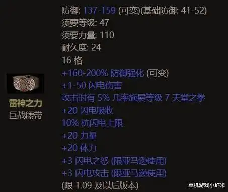 暗黑破坏神2浅谈游戏中的十大新人杀手谁才是你当年最大的噩梦