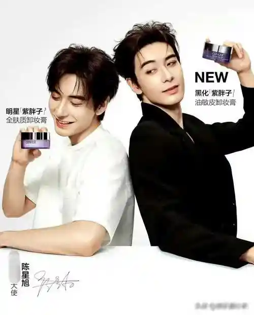 明星动态:成毅,热巴,刘亦菲等齐聚,共赴娱乐圈盛宴!