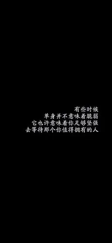 文字控