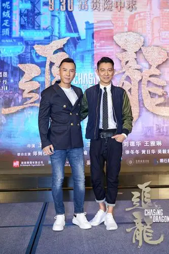 《追龙》主创齐聚广州 刘德华赌甄子丹拿影帝