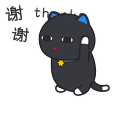 谢谢动态表情包80p_表达感谢的表情包大全