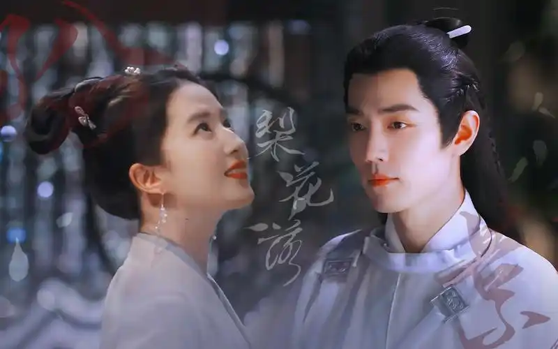 神凡相恋,大都十有九悲|肖战 刘亦菲