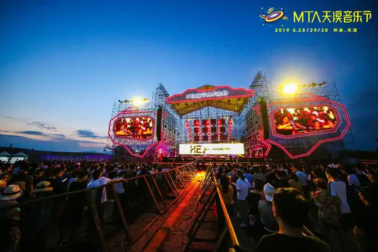 2021张家口mta天漠音乐节信息一览时间地点门票