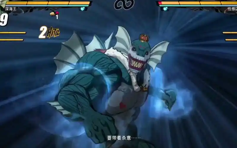 一拳超人无名英雄.深海王(双形态)技能演示!我来教你,什么才叫连打