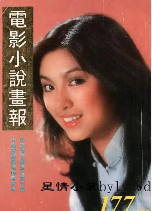 米雪:与一生所爱相恋26年没结婚,恋人去世后,至今单身一人