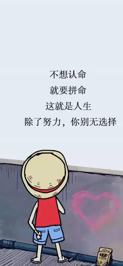 你要的抖音最火壁纸