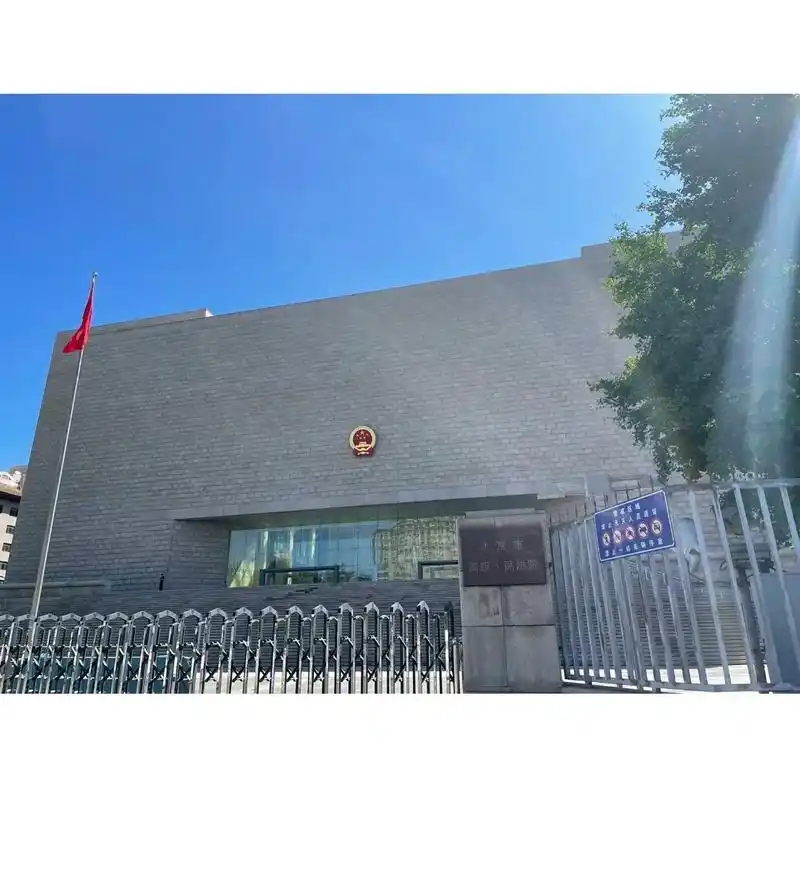 北京高级人民法院.实务分享:北京高级人民法院再审立案指引 # - 抖音