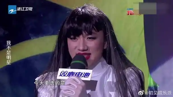 周深男扮女装登台献唱,巫启贤被骗,她是女歌. 来自初见娱乐派 - 微博