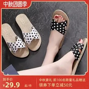 夏天时尚女外穿2021年新款百搭ins潮懒人平底沙滩鞋网红凉拖鞋