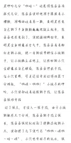 少年派我可以喜欢你吗