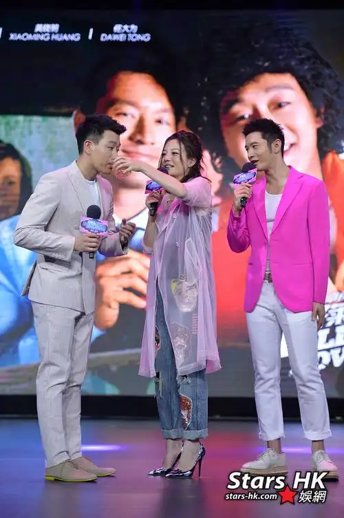 《横冲直撞好莱坞》黄晓明佟大为祝贺赵薇获金像奖