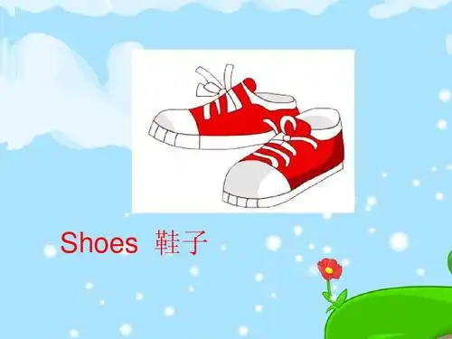 下功夫你好幸福 shoes 鞋子