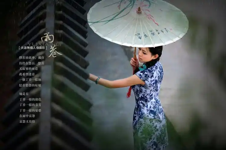 雨巷油纸伞美女