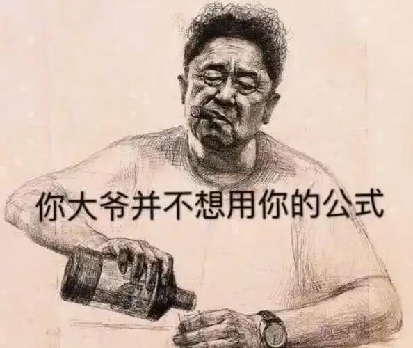 于谦抽烟喝酒烫头人脉很广经常组织饭局连他都来了