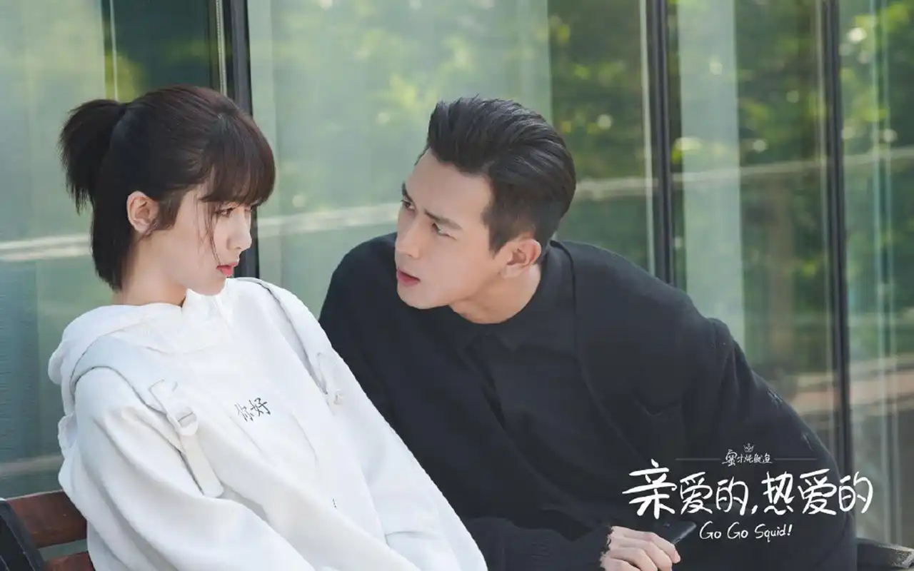 《亲爱的热爱的》高清剧照图片壁纸