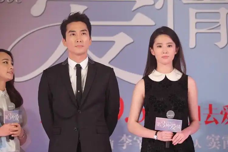 刘亦菲宋承宪新片发布会临时取消 穿黑衣哀悼遇难者