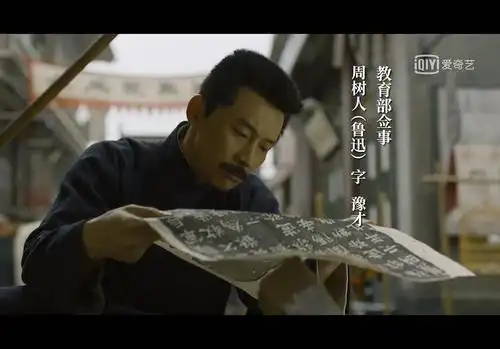 觉醒年代为什么如此好看我自己的理解