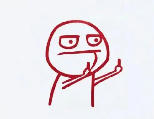 跨年潮图竖中指2020至2021抖音表情包图片大全免费分享 v1.0图5