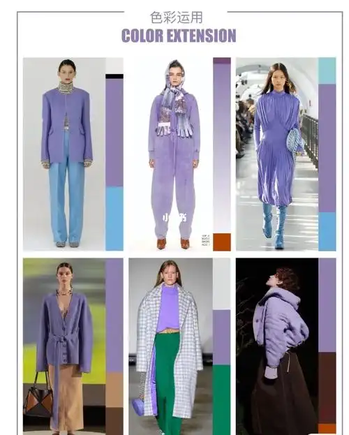 时尚趋势  #流行趋势  #色彩搭配  #色彩  #服装流行趋势  #色彩流行