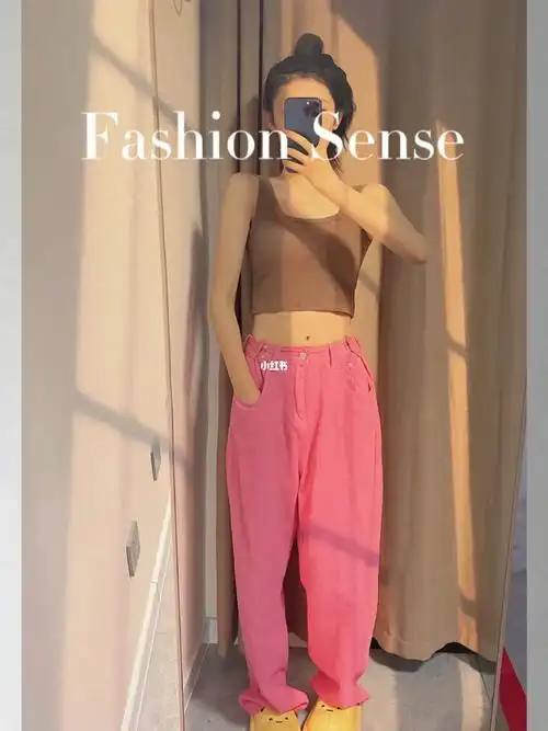 慵懒风粉色裤子919494