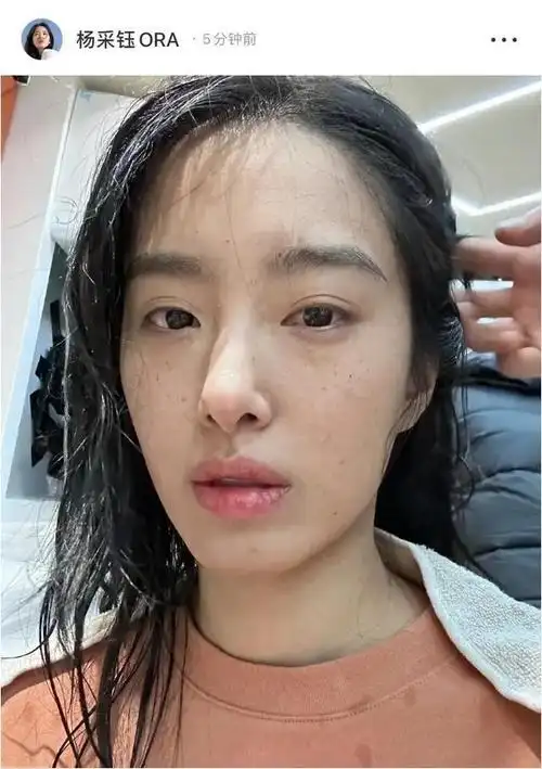 看完杨采钰的素颜,你还有容貌焦虑吗?