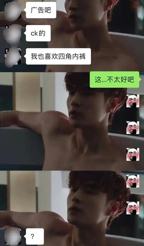 如何评价张艺兴最新代言ck? - 知乎