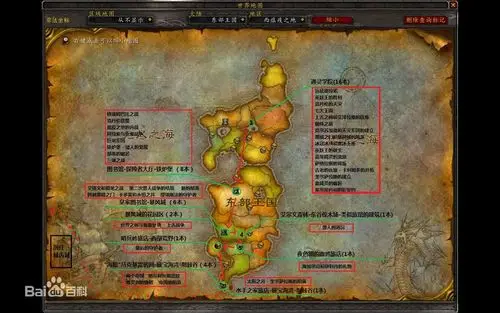 求wow四块大陆的详细地图!