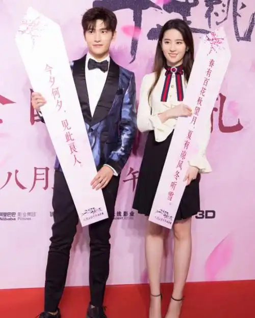 刘亦菲杨洋同台旧照流出杨洋因穿黑裤腿超细刘亦菲差点比不过