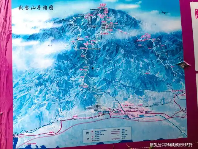 凑近了才发现原来是"武当山欢乐谷旅游区"的广告图,可能是去年到今年